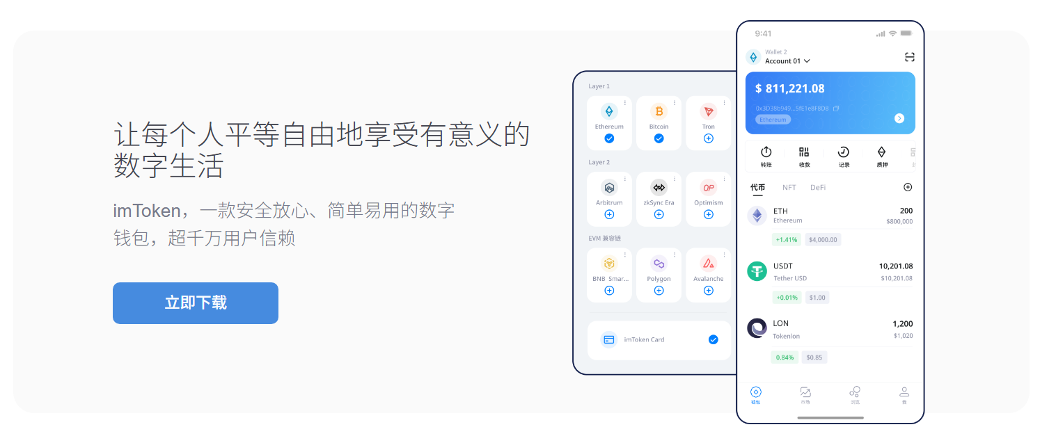 山城